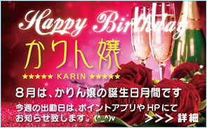́A̒aԂł(^^)/