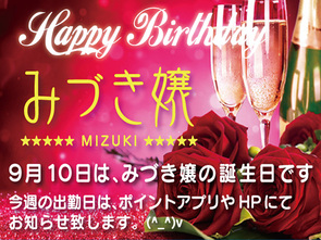́A݂Â̒aԂł(^^)/