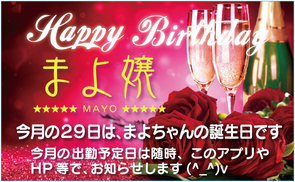 ́A̒aԂł(^^)/