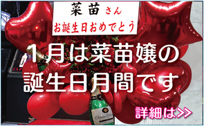 �P���͍ؕc��̒a�����ł�(^O^)�^