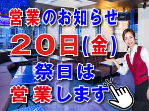 �Q�O��(��)�Փ��́A�x�܂��y�c�Ɓz�v���܂�