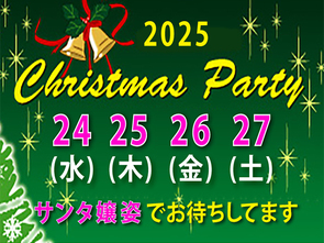 ���T���T���^��p�ł��҂����Ă��܂�(^O^)�^