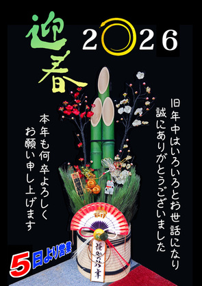 �{�N�x�́y�T���z���c�Ƃ����Ē����܂��B