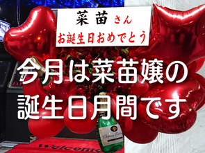 �ؕc��a�����̂��m�点