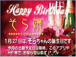 �����a�����̂��m�点